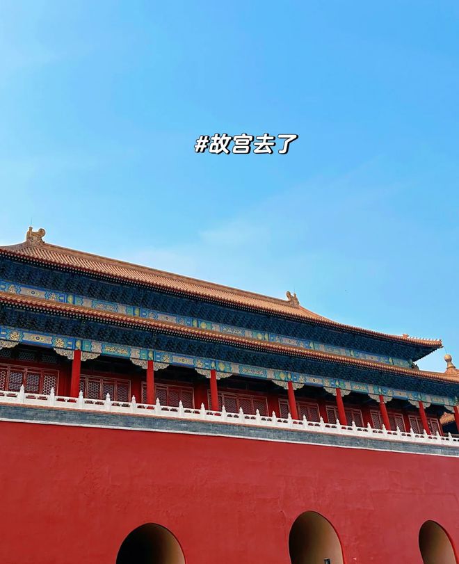 点路线晚保姆级旅游攻略赶紧码住！long88龙8国际北京五日游景(图3)