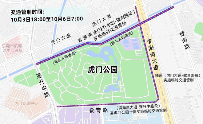 攻略！你想知道的都在这里！龙8体育东莞草莓音乐节超全(图2)