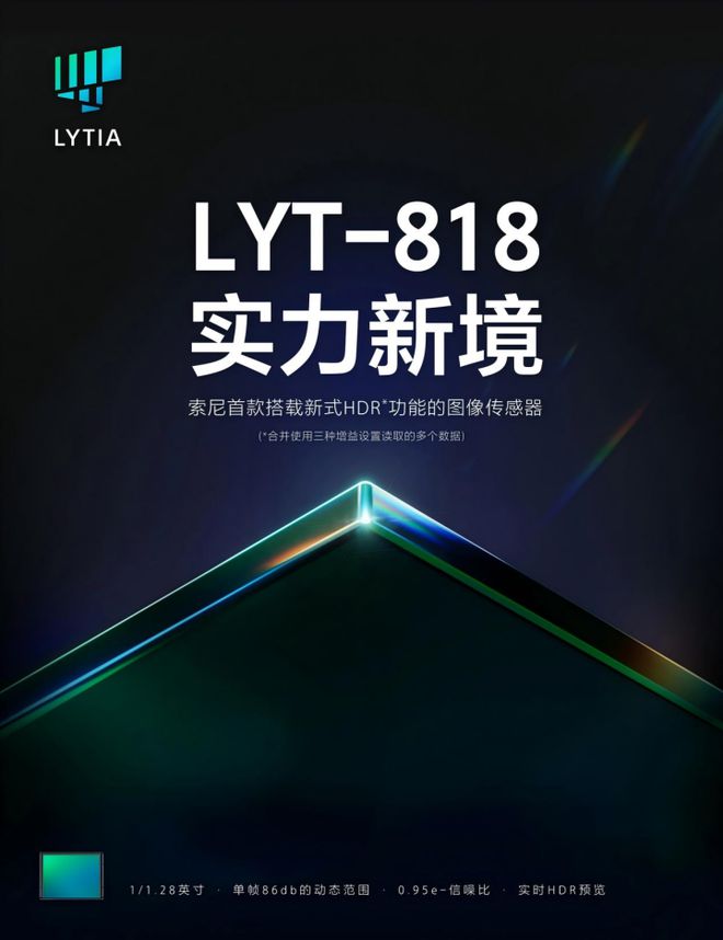 16至少十款安卓旗舰即将杀到！long8登录围剿iPhone(图12)