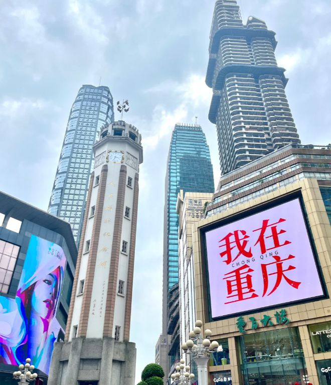 姆级攻略重庆5日游攻略五天四晚龙8游戏网址重庆旅游5天4夜保(图7)