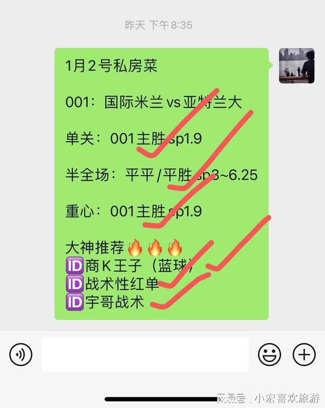 利物浦对阵曼联的“双红会”重磅大戏来了龙8国际唯一网站周日 010 的这场(图2)