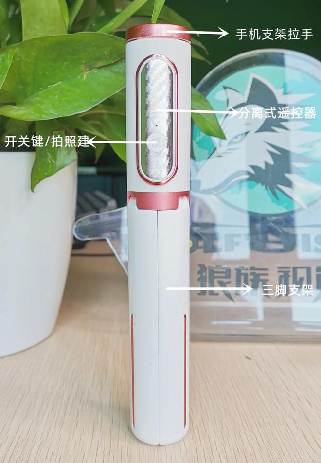 自拍杆带去哪儿旅游都超方便！long8登录能放进口袋的
