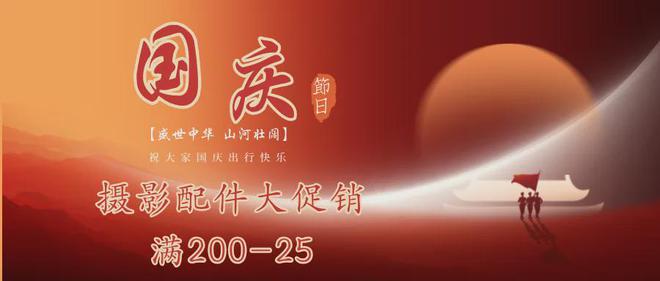 合一登山杖三脚架你见过吗？龙8游戏进入功能太多了五(图1)