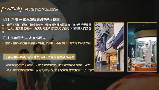 -招商时代乐章楼盘动态@楼盘百科龙8囯际招商时代乐章售楼处网站(图1)