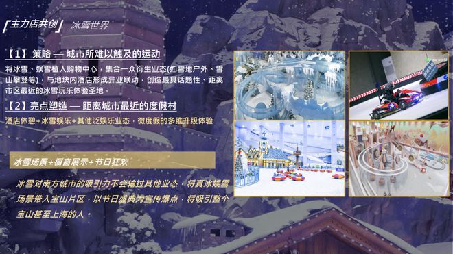 -招商时代乐章楼盘动态@楼盘百科龙8囯际招商时代乐章售楼处网站(图7)