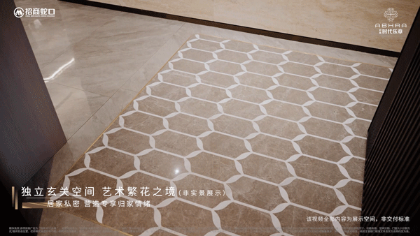 -招商时代乐章楼盘动态@楼盘百科龙8囯际招商时代乐章售楼处网站(图19)