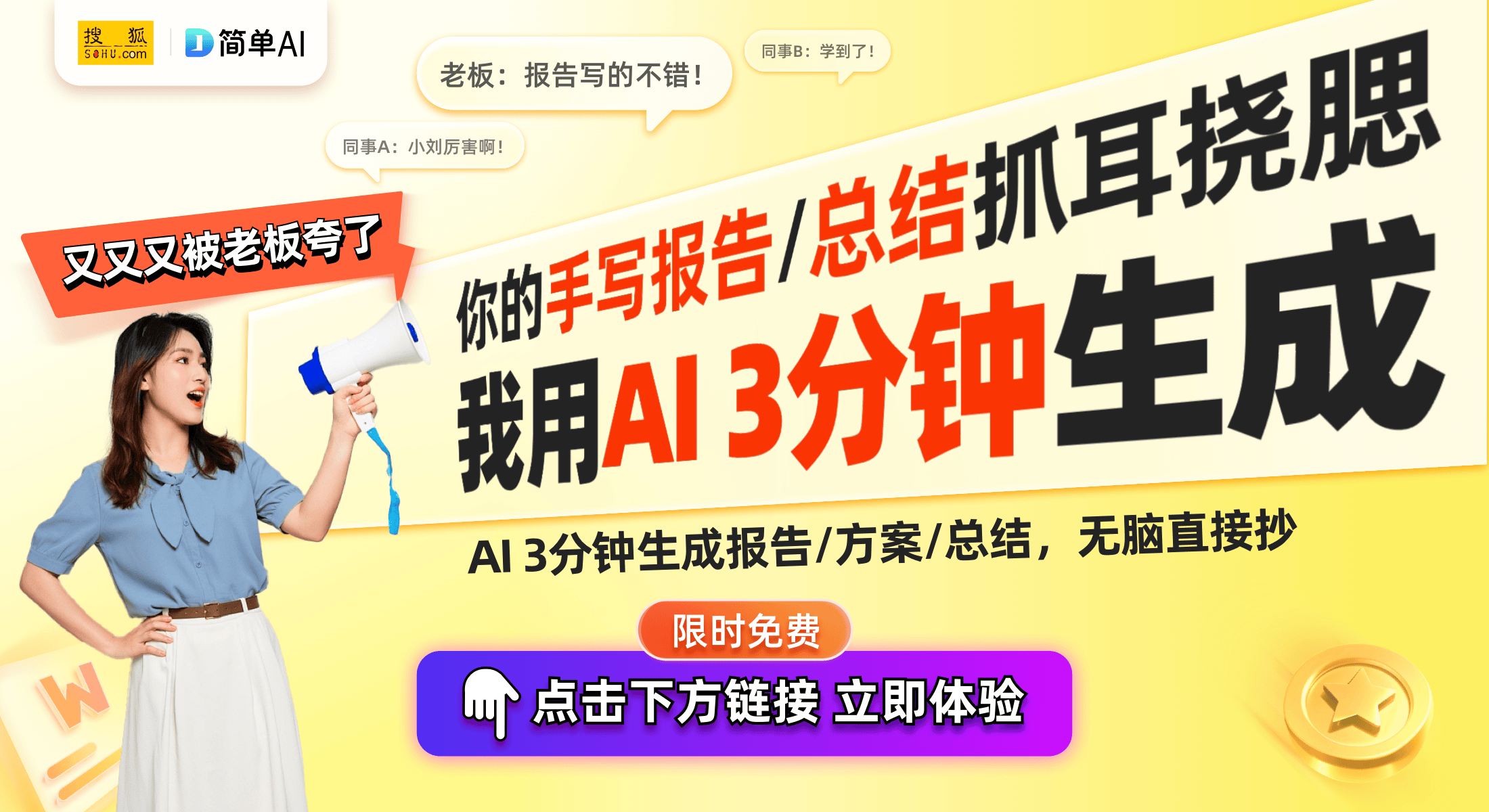 拍杆2全新发布升级版三脚架带来更优体验龙8国际唯一网站99元！小米变焦支架自