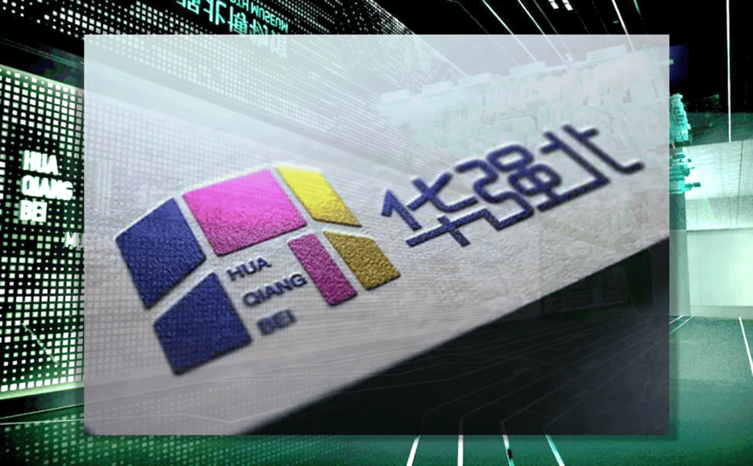 资本介入的情况下持续产生硬件创新？为什么只有华强北能在几乎没有风险(图6)